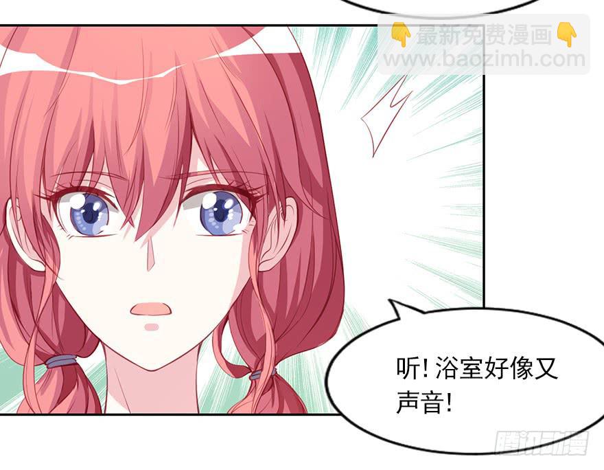 爱你的人才会担心！-第102话