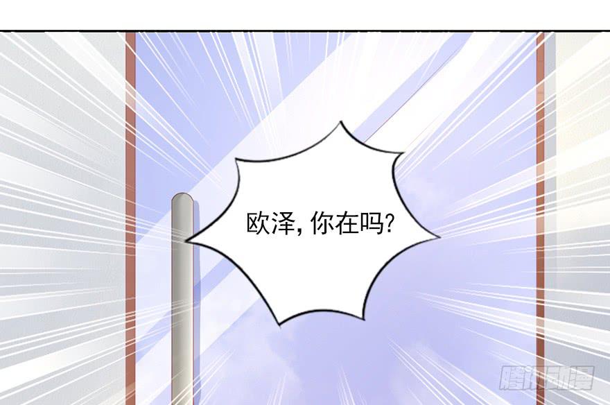 爱你的人才会担心！-第102话