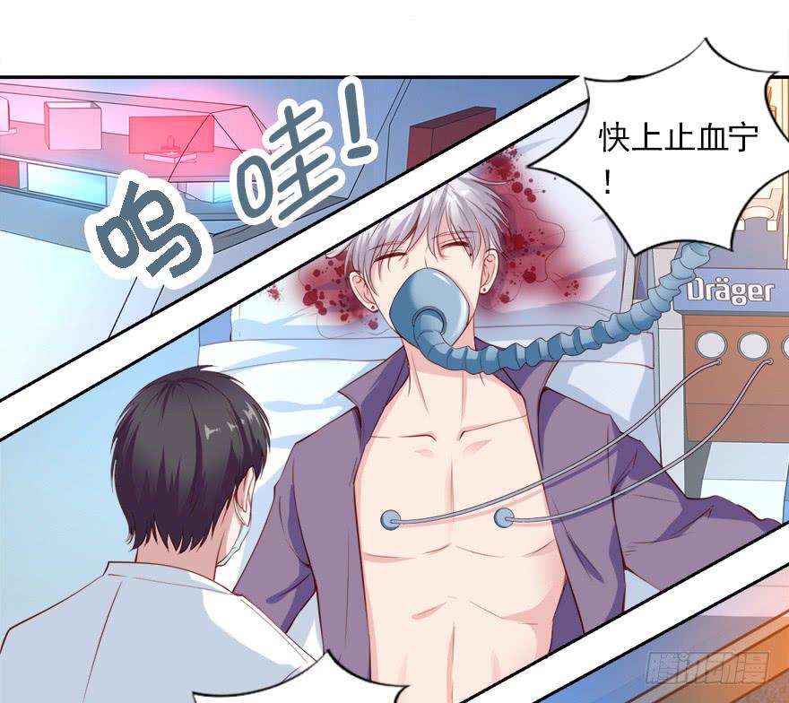 爱你的人才会担心！-第102话