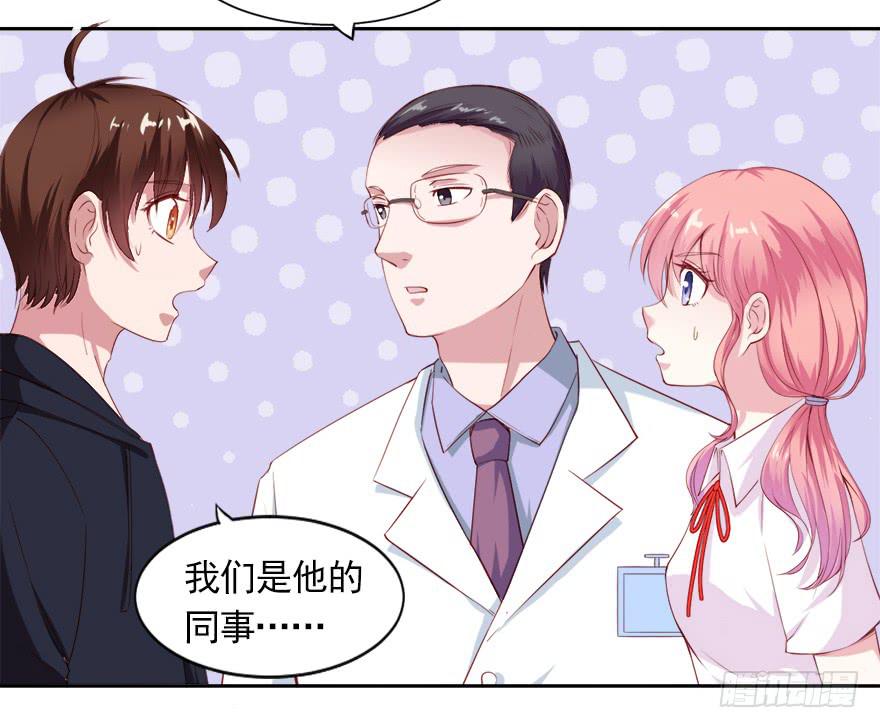 爱你的人才会担心！-第102话
