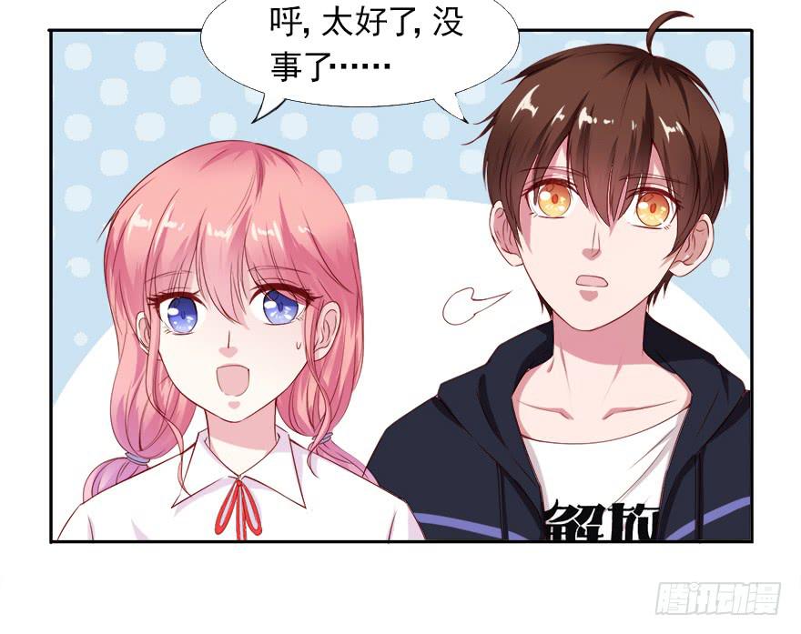 爱你的人才会担心！-第102话