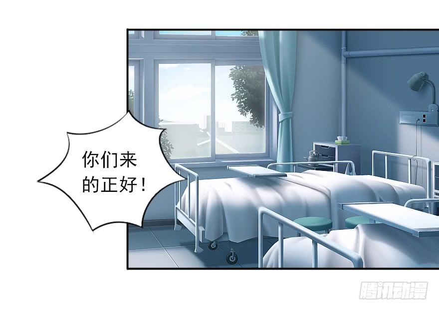 爱你的人才会担心！-第102话