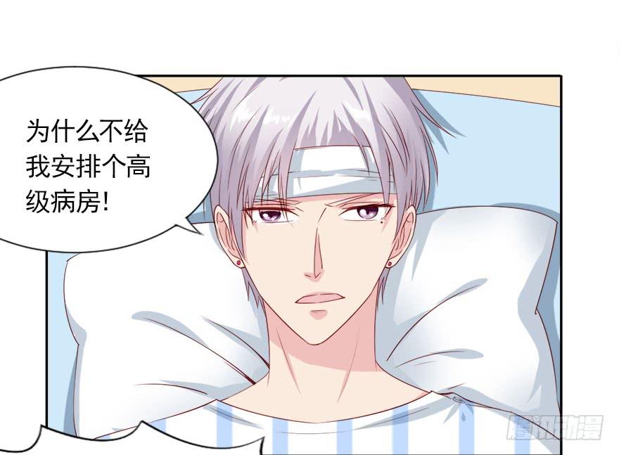 爱你的人才会担心！-第102话