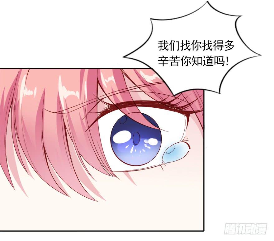 爱你的人才会担心！-第102话