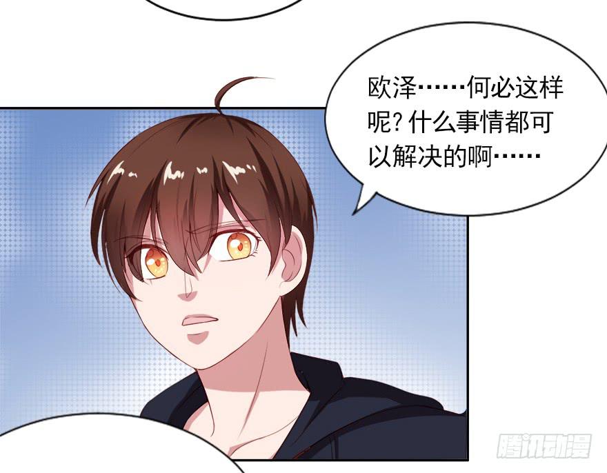 爱你的人才会担心！-第102话