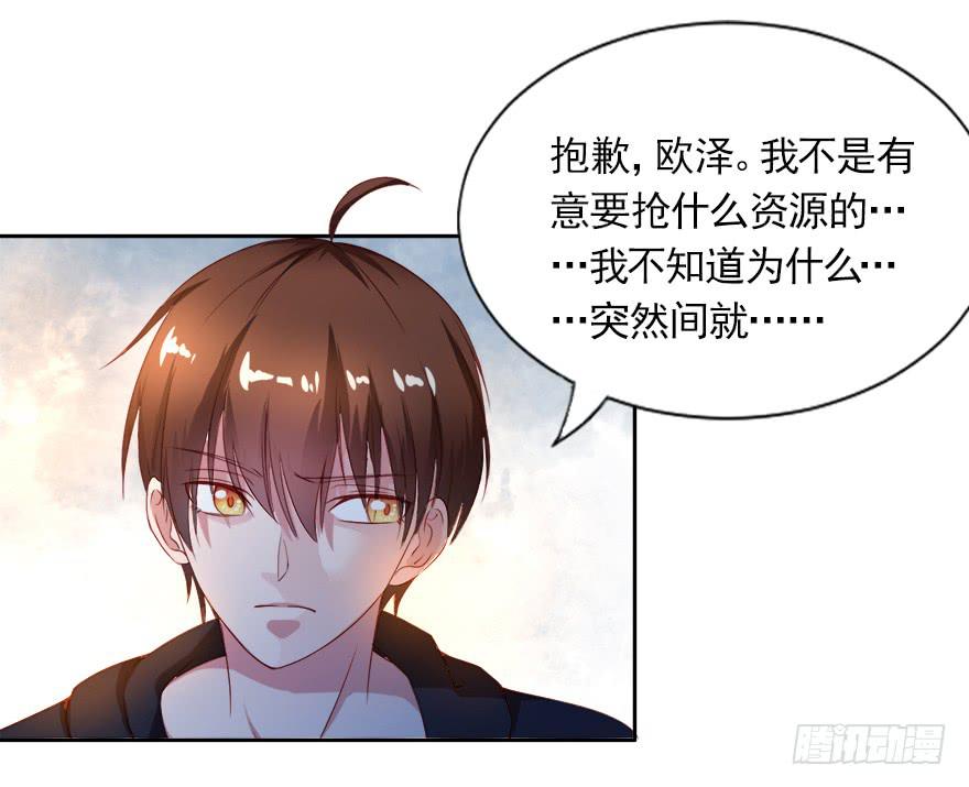 爱你的人才会担心！-第102话