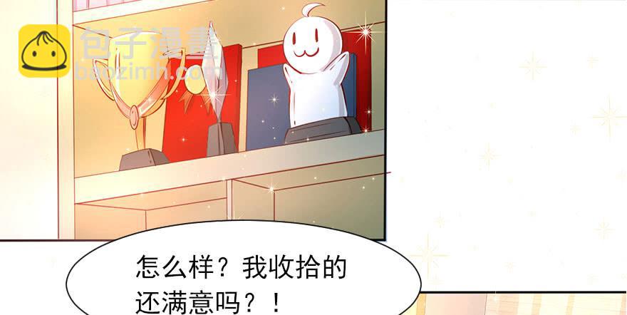 安凯扬的第一次(1/2)-第104话