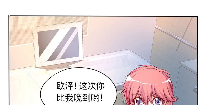 安凯扬的第一次(1/2)-第104话