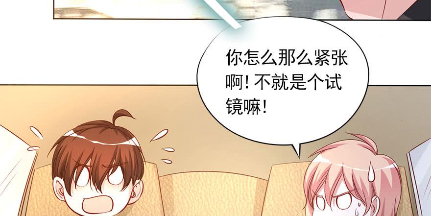 安凯扬的第一次(1/2)-第104话