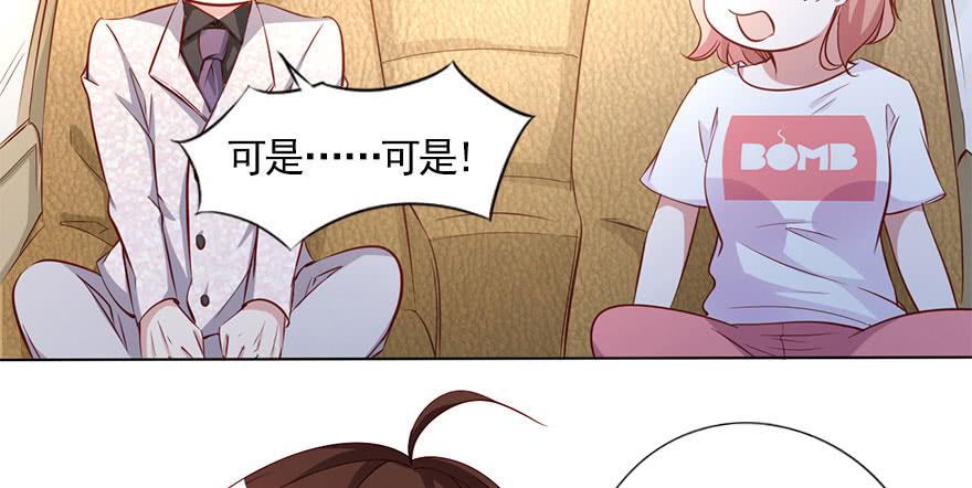 安凯扬的第一次(1/2)-第104话