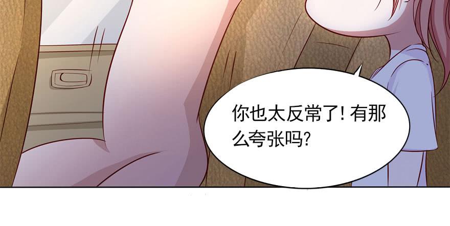 安凯扬的第一次(1/2)-第104话
