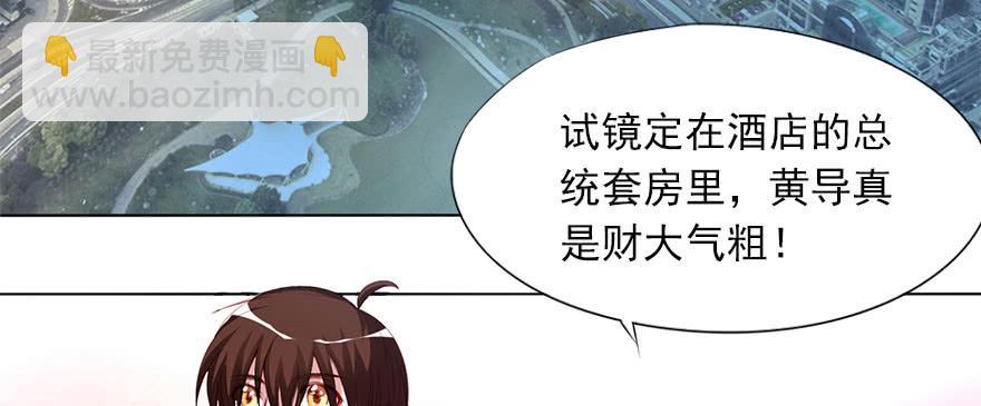 安凯扬的第一次(1/2)-第104话