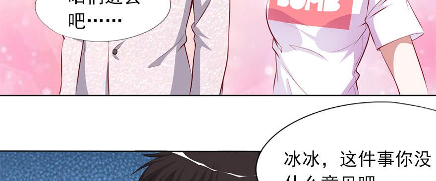 安凯扬的第一次(1/2)-第104话