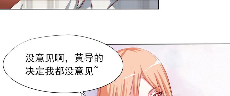 安凯扬的第一次(1/2)-第104话