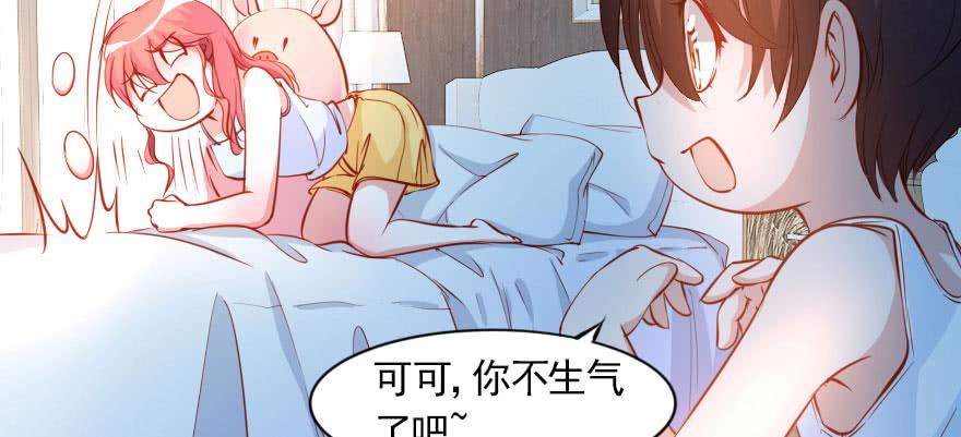 网上的激情视频！！(1/2)-第106话