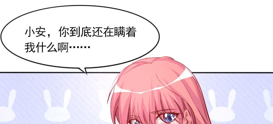 网上的激情视频！！(1/2)-第106话