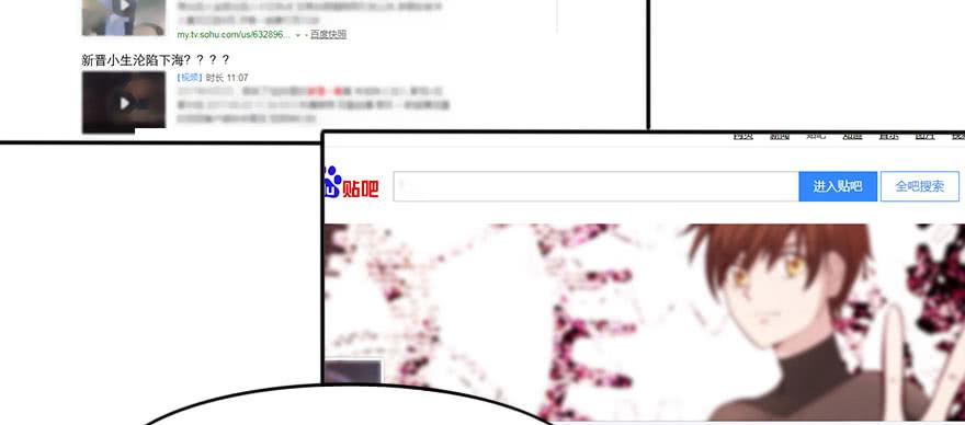 网上的激情视频！！(1/2)-第106话