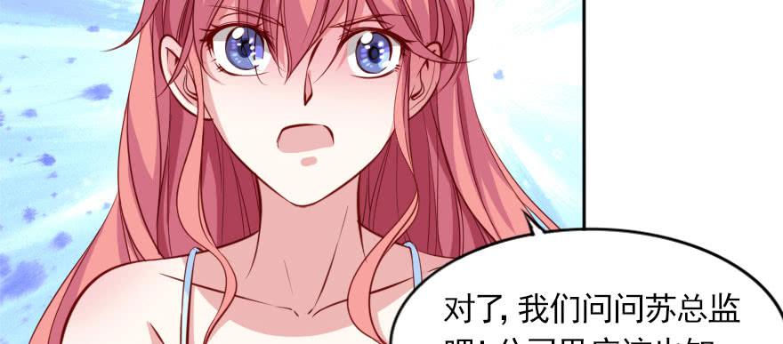 网上的激情视频！！(1/2)-第106话