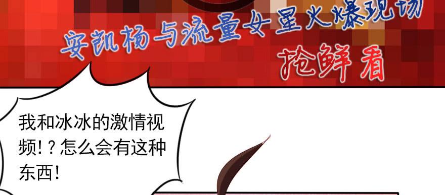 网上的激情视频！！(1/2)-第106话