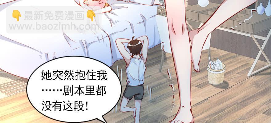 网上的激情视频！！(1/2)-第106话