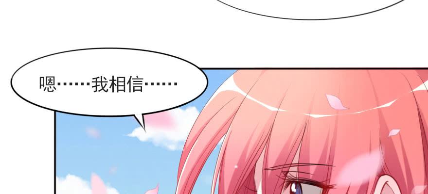 只是演戏？！(1/2)-第108话