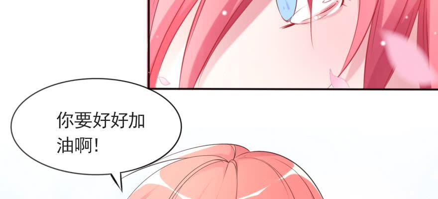 只是演戏？！(1/2)-第108话