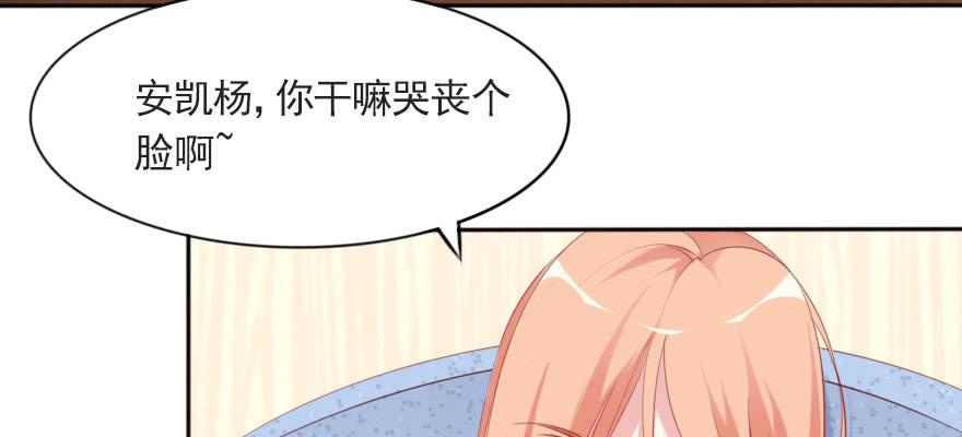 只是演戏？！(1/2)-第108话