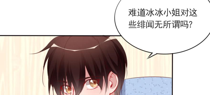 只是演戏？！(1/2)-第108话