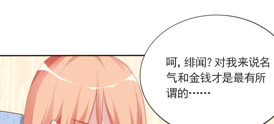 只是演戏？！(1/2)-第108话