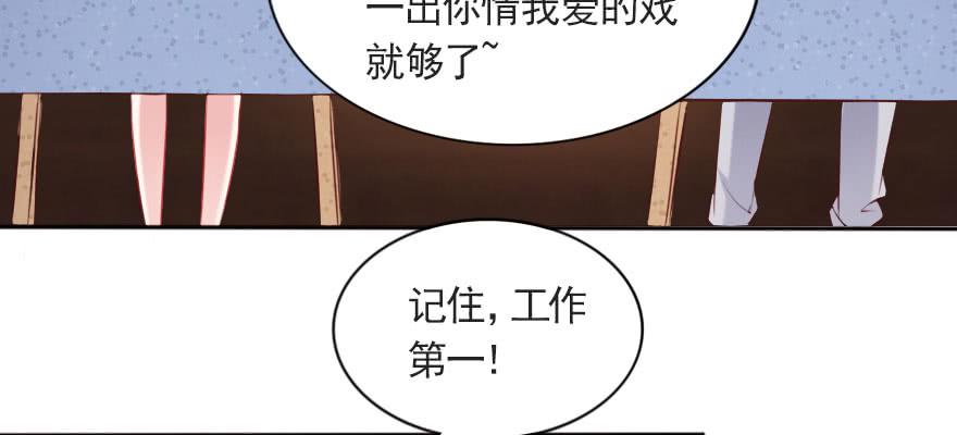 只是演戏？！(1/2)-第108话