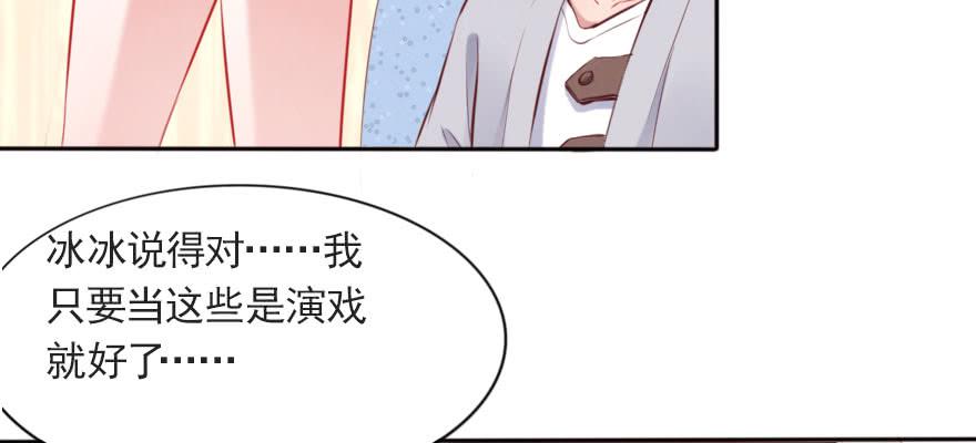 只是演戏？！(1/2)-第108话