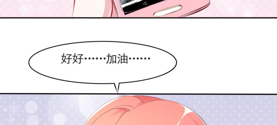 只是演戏？！(1/2)-第108话