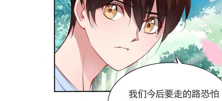 只是演戏？！(1/2)-第108话