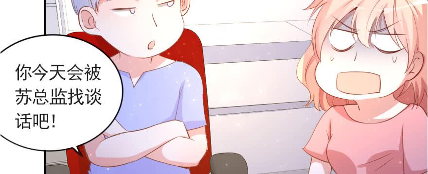 梦想与爱情(1/2)-第110话