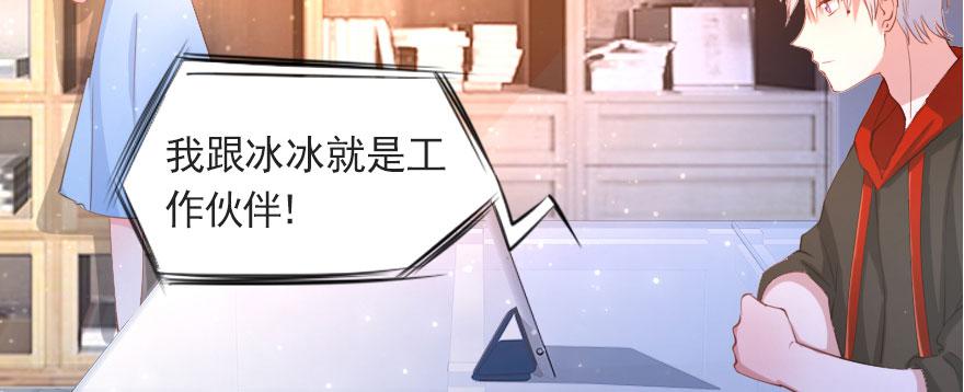 梦想与爱情(1/2)-第110话