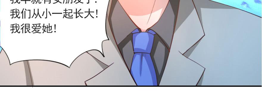 梦想与爱情(1/2)-第110话