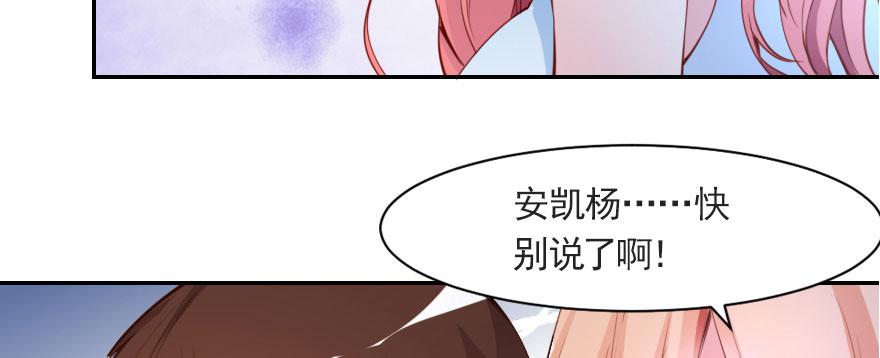 梦想与爱情(1/2)-第110话
