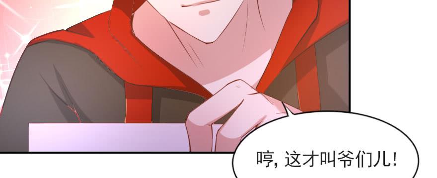 梦想与爱情(1/2)-第110话