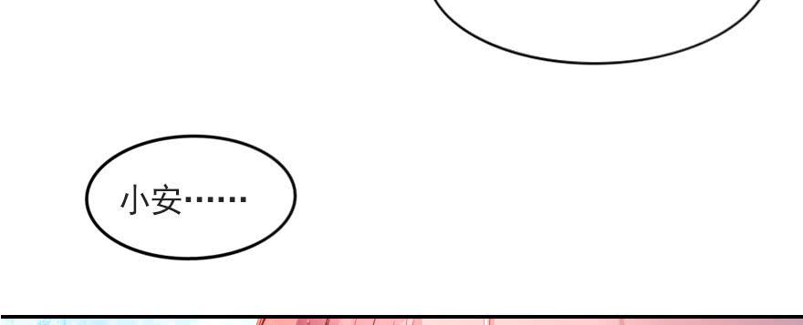 梦想与爱情(1/2)-第110话