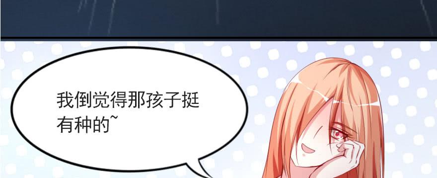 梦想与爱情(1/2)-第110话