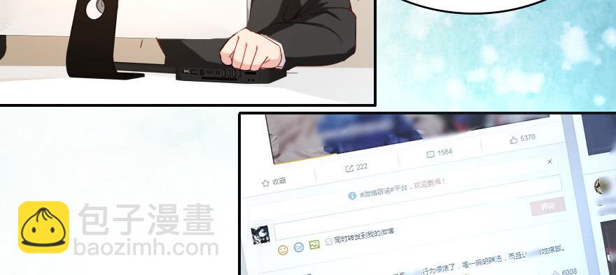 梦想与爱情(1/2)-第110话