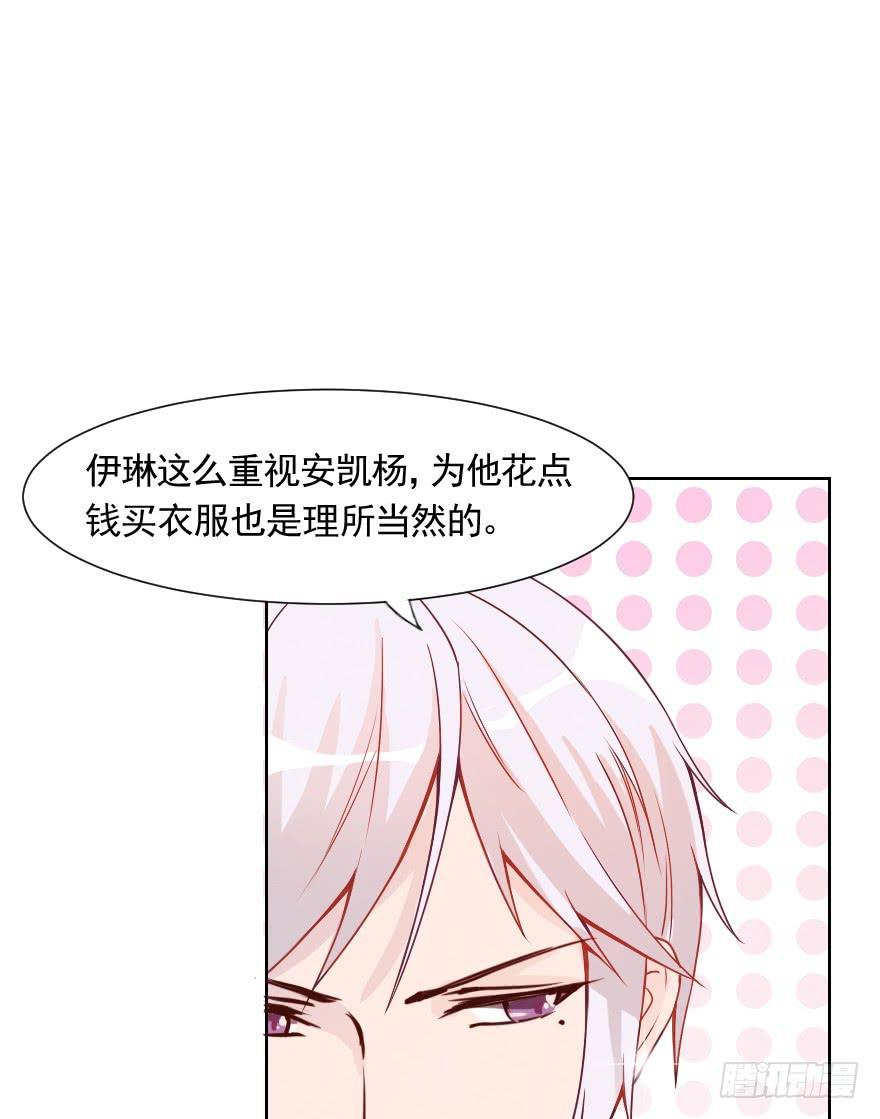 光鲜亮丽的生活-第12话