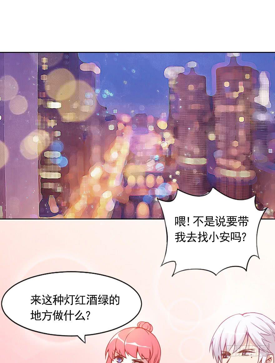 光鲜亮丽的生活-第12话