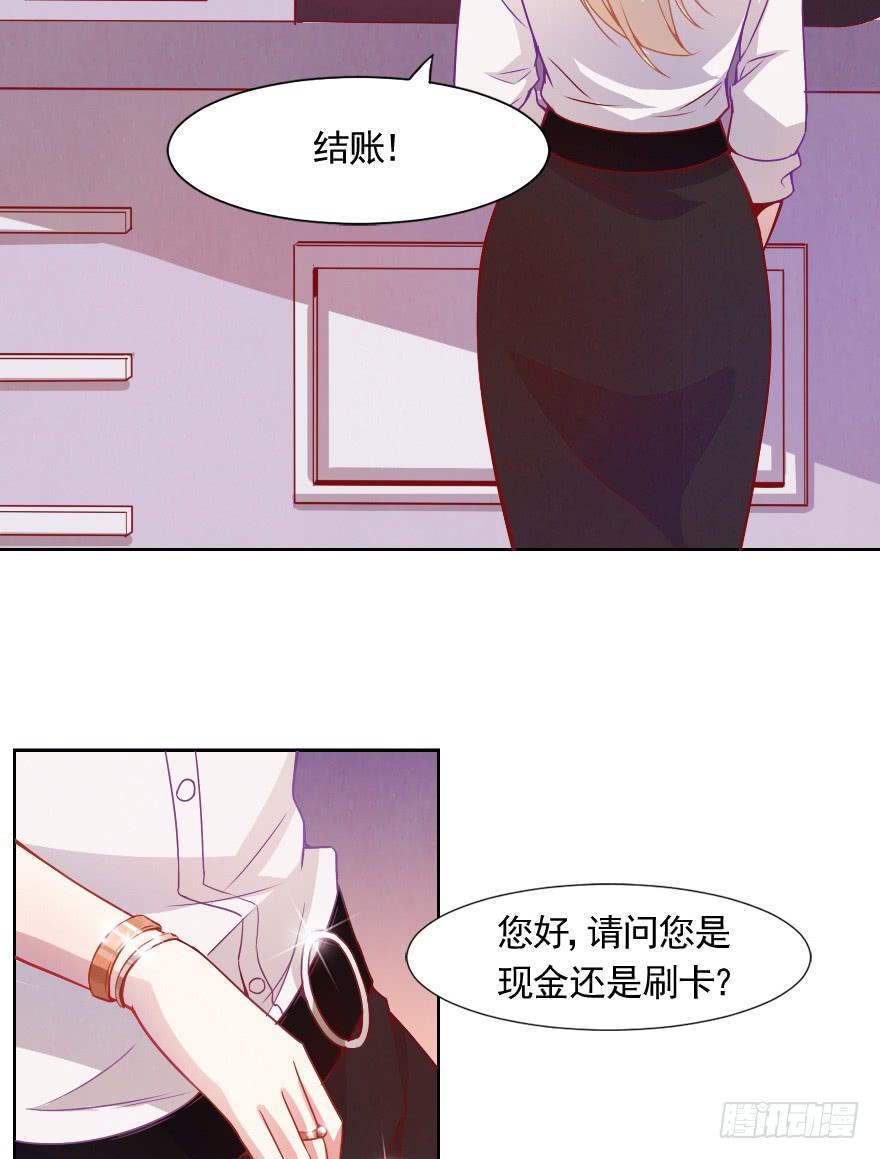 光鲜亮丽的生活-第12话