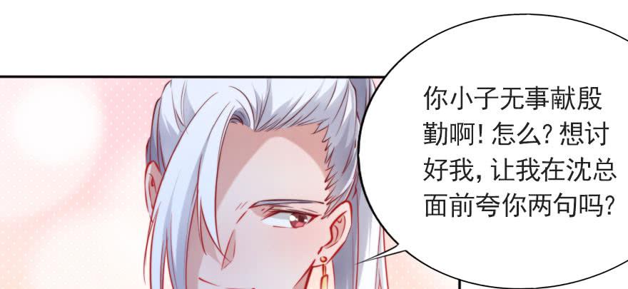 沉默的爱(1/2)-第112话