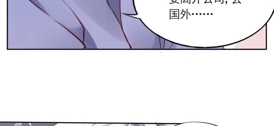沉默的爱(1/2)-第112话