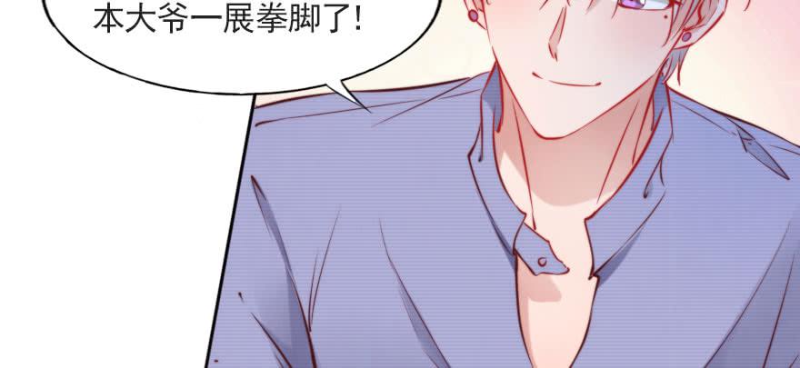 沉默的爱(1/2)-第112话