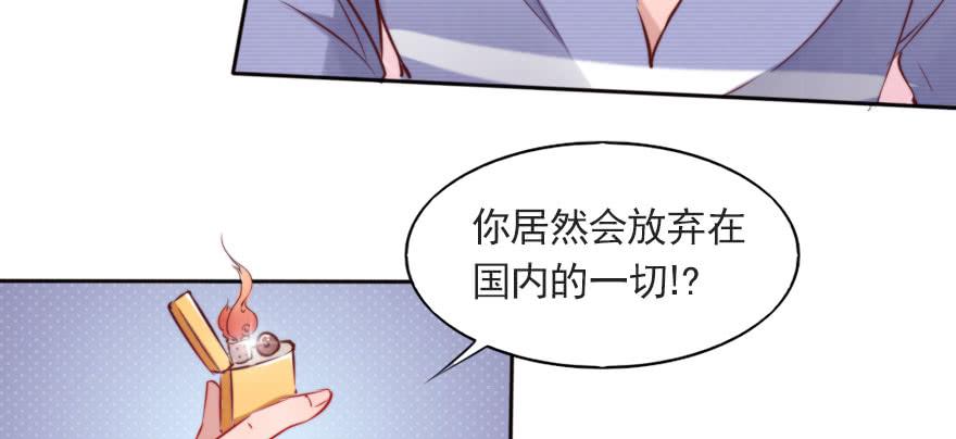 沉默的爱(1/2)-第112话