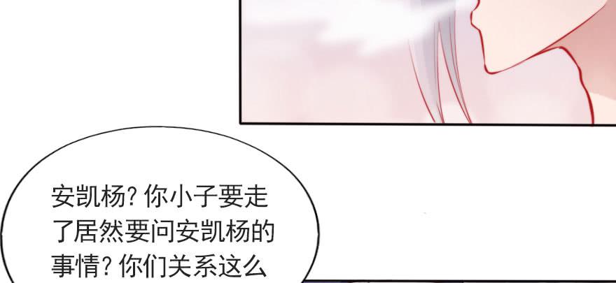沉默的爱(1/2)-第112话