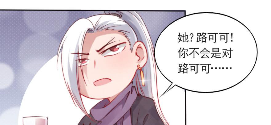 沉默的爱(1/2)-第112话